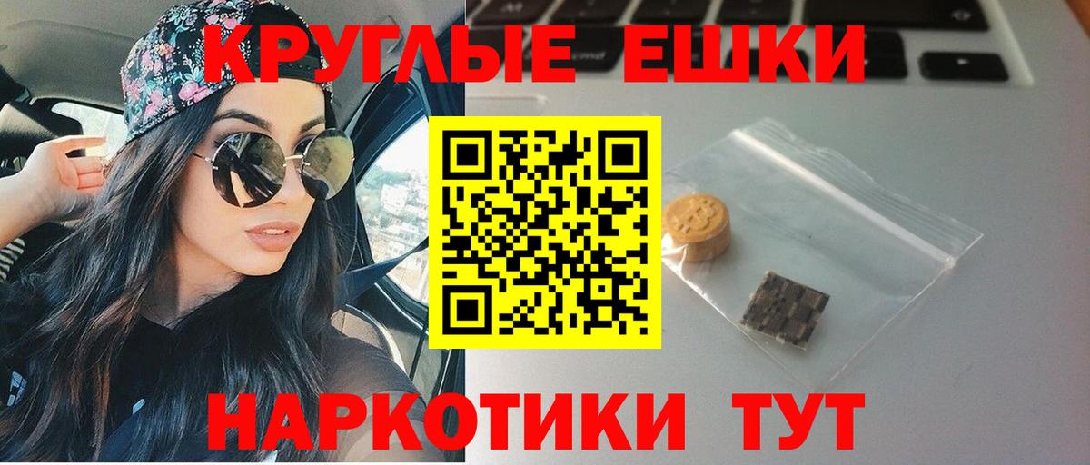 Экстази  Ecstasy mix  Тольятти  Вход с VPN  Ecstasy ешки 