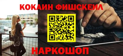синтетический гашиш Кингисепп