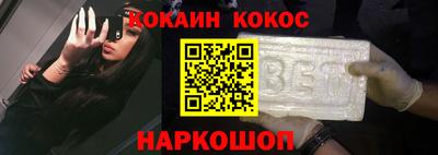 синтетический гашиш Кингисепп
