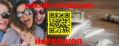 синтетический гашиш Кингисепп