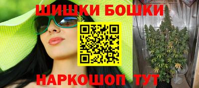 синтетический гашиш Кингисепп