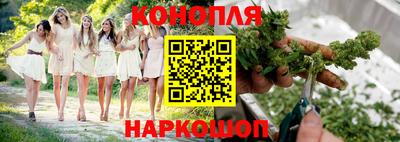 синтетический гашиш Кингисепп