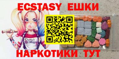 синтетический гашиш Кингисепп