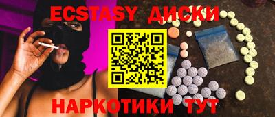 синтетический гашиш Кингисепп