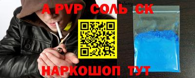 синтетический гашиш Кингисепп