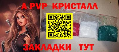синтетический гашиш Кингисепп