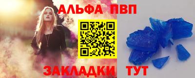 синтетический гашиш Кингисепп