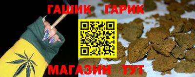 синтетический гашиш Кингисепп