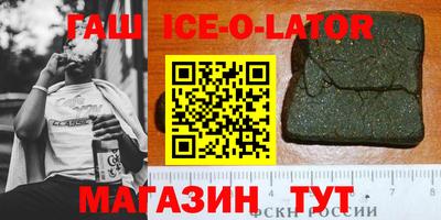 синтетический гашиш Кингисепп