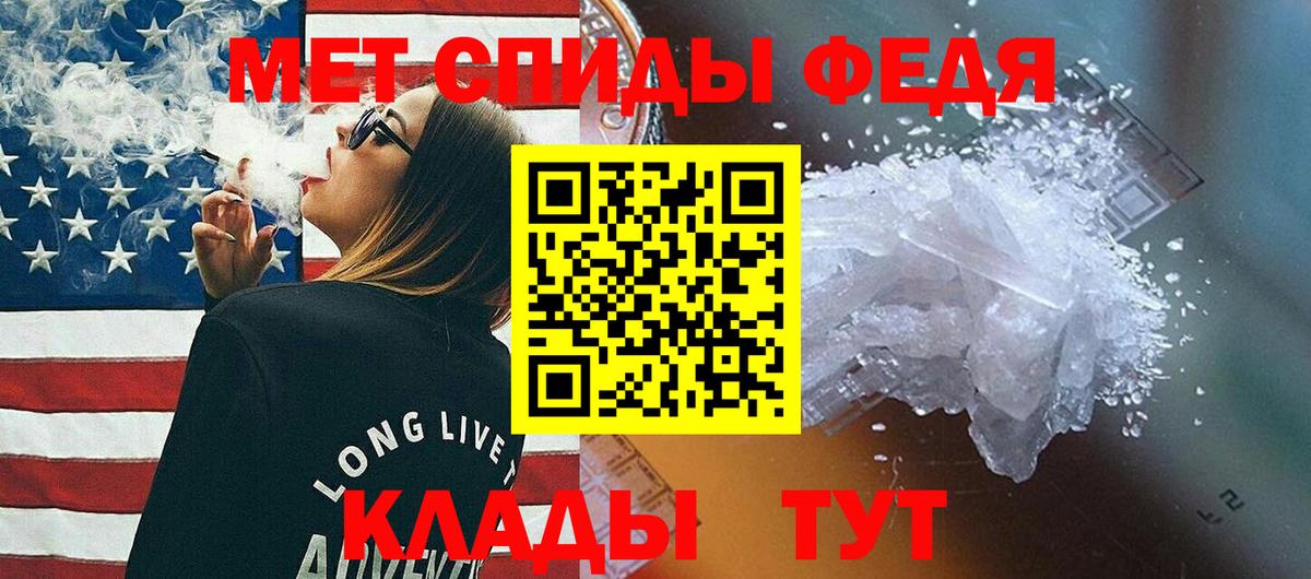 Тольятти  Первитин мет  Вход с VPN 