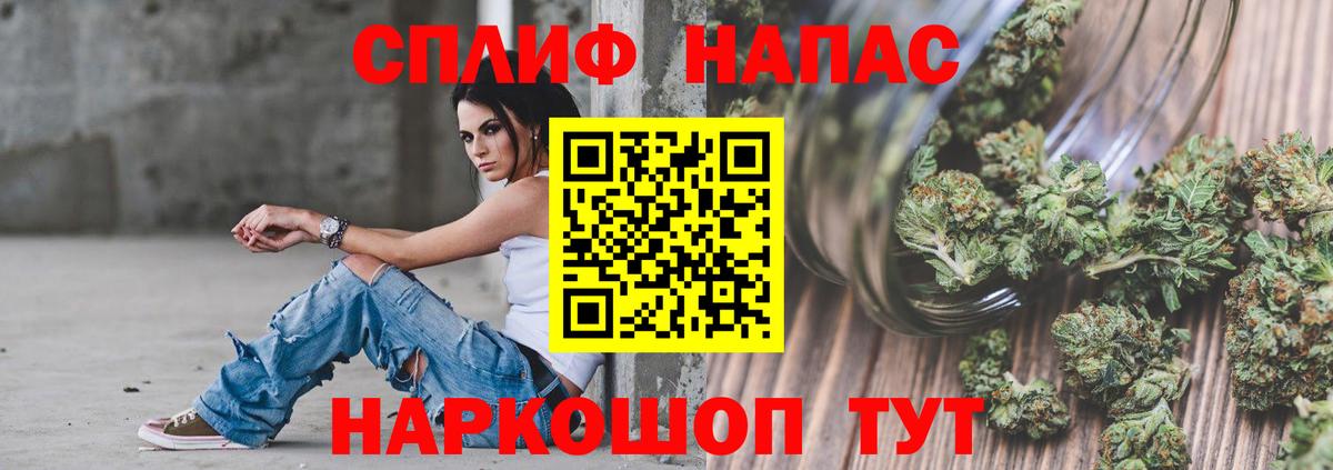 Канабис Amnesia Тольятти