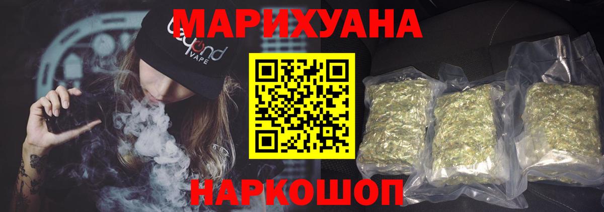 Бошки марихуана сатива  Вход с VPN  Конопля планчик  Тольятти 